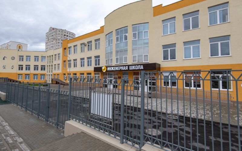 Инженерная Школа Севастополь Официальный Фото